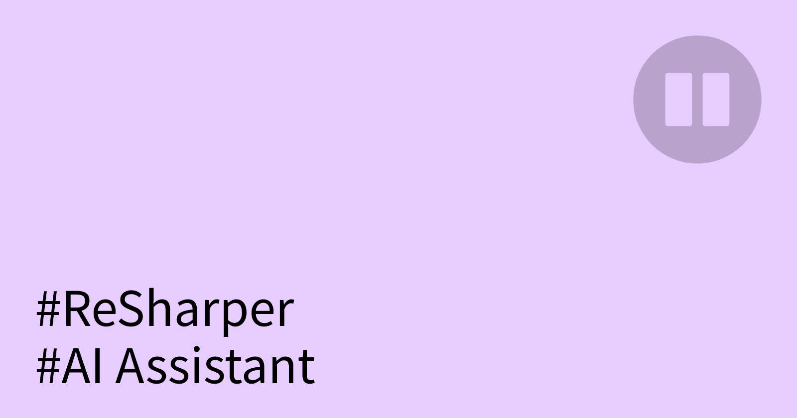 解決 ReSharper AI Chat 異常顯示 “AI Assistant is out of volume” 訊息的方法